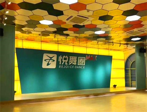悦舞圈舞蹈
