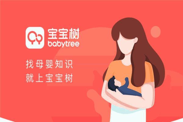 宝宝树早教网站