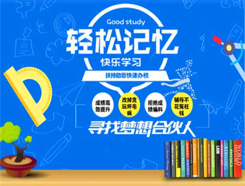 杨氏速读速记