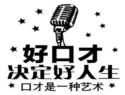 糖块块口才