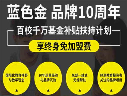 蓝色金国际艺术中心