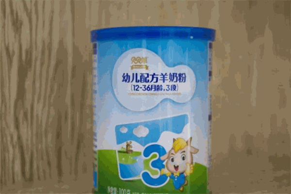 贝贝羊奶粉