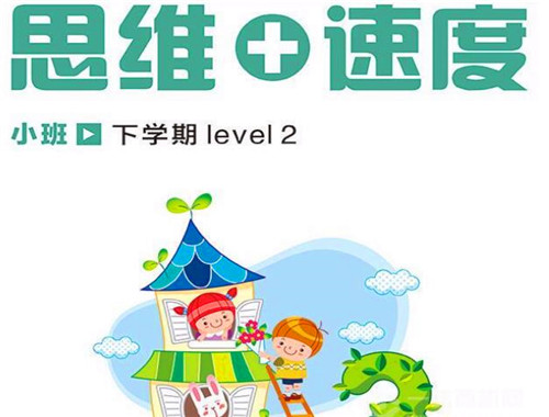 贝一教育