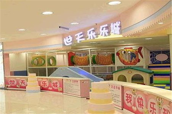 世天乐乐城加盟