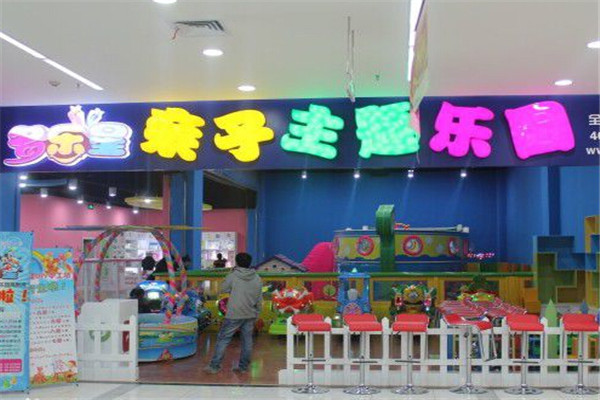 多乐星儿童室内游乐乐园