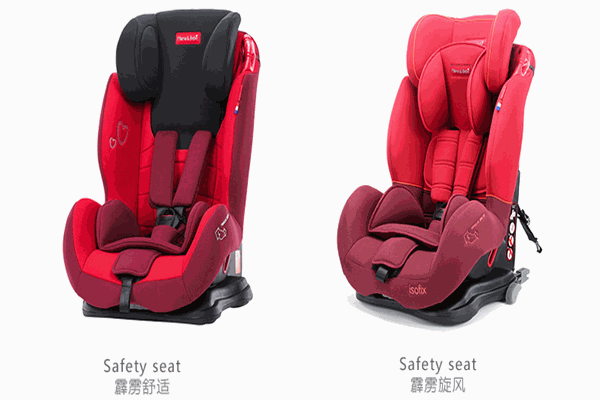 mamabebe儿童安全座椅母婴用品