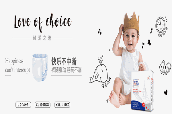 可贝爽纸尿裤