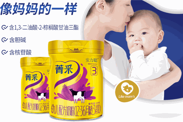 完达山奶粉
