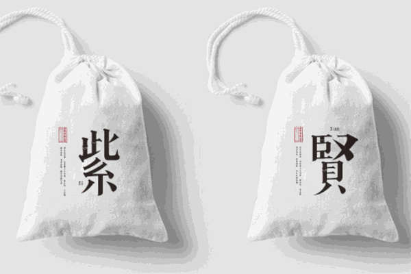 紫贤书院