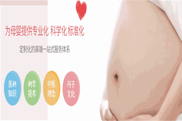 月贝佳月嫂