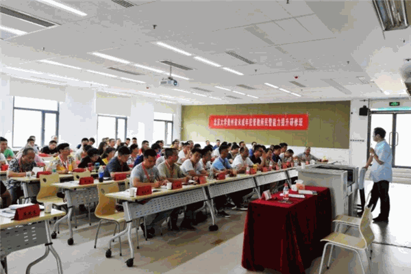 金榜题名国际教育