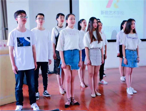 新锐艺术培训学校