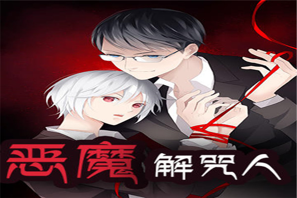 酷漫客漫画吧加盟