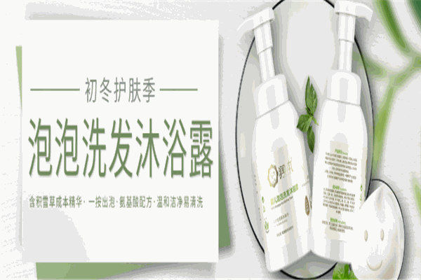 嘟嘟母婴生活馆