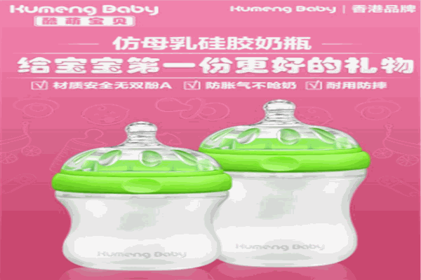 酷萌宝贝