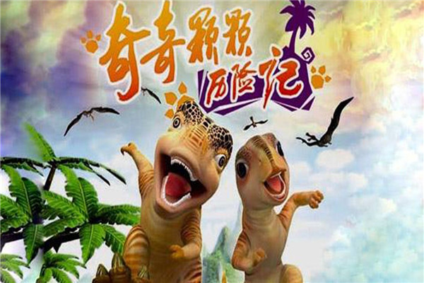 宏梦童趣生活加盟