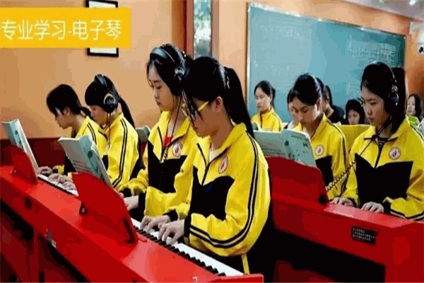 中南艺校