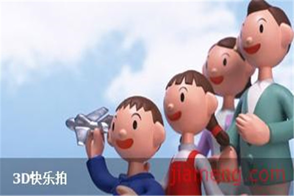 3D快乐拍加盟