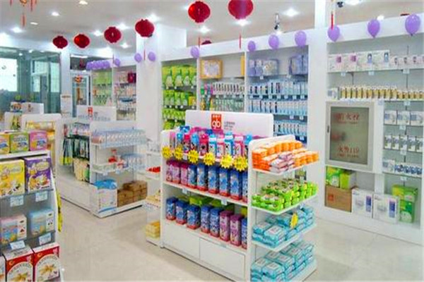 宝宝当家母婴店