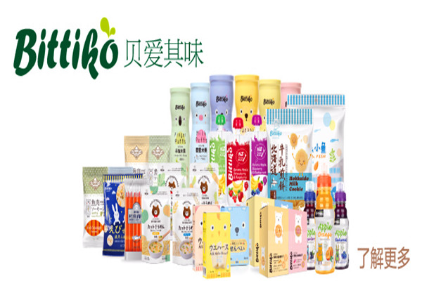丽佳宝贝
