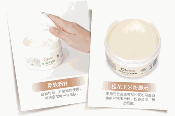 嘟嘟母婴生活馆