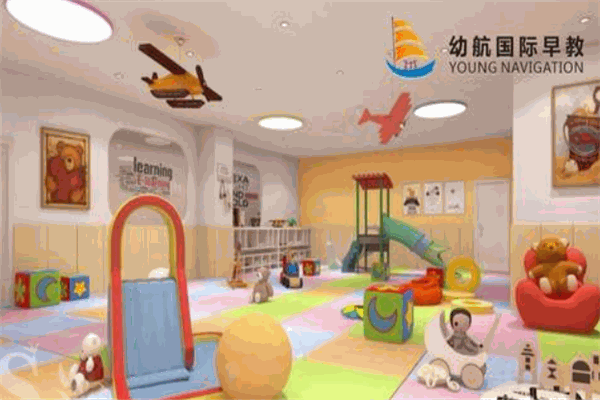幼航国际早教