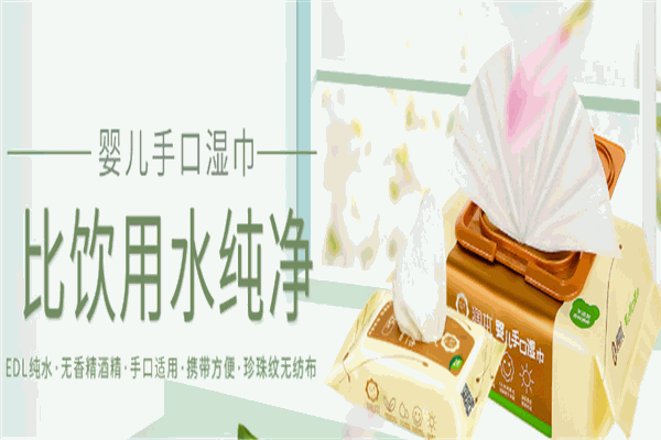 嘟嘟母婴生活馆