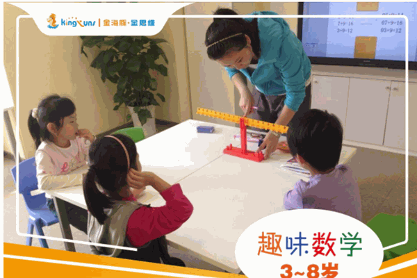 金海豚.金思维