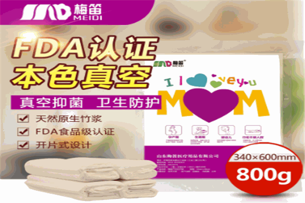 梅笛产妇专用纸