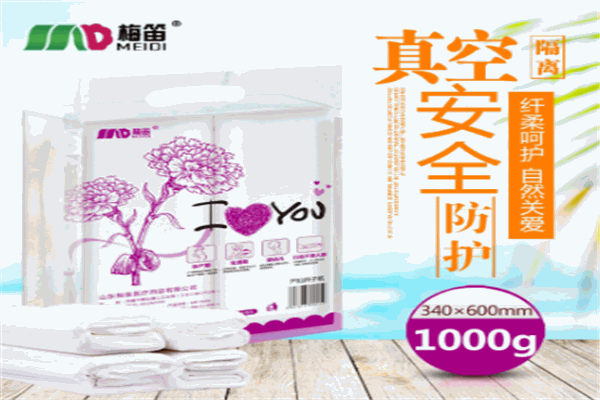 梅笛产妇专用纸