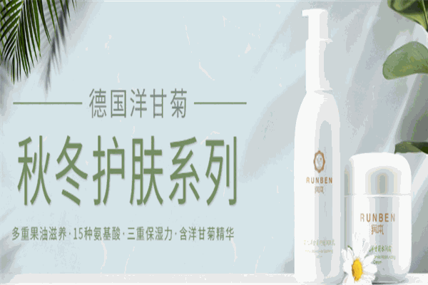 嘟嘟母婴生活馆