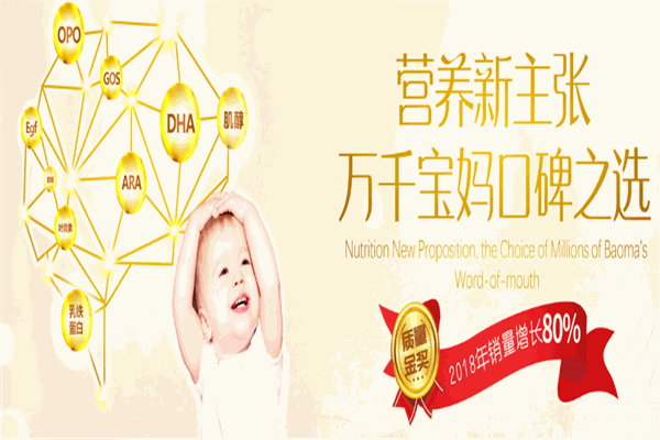 百跃谱恩绵羊奶