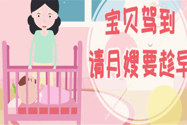 爱倍东方