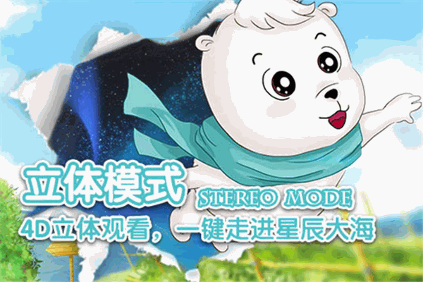小熊巴布特色教育