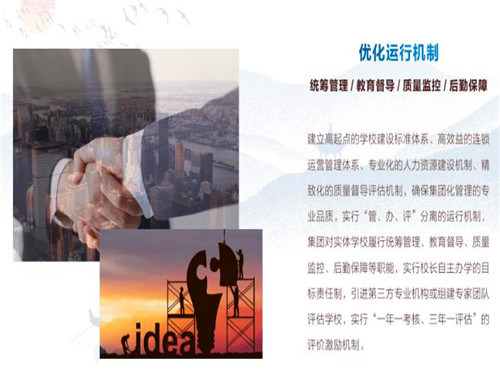 核桃书院