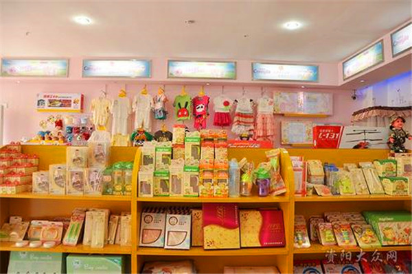 宝宝屋母婴用品店
