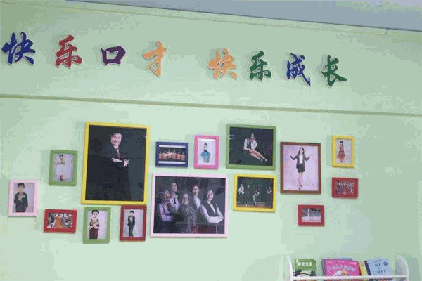 口悬河快乐口才