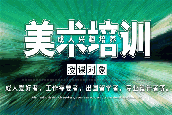 南方画院