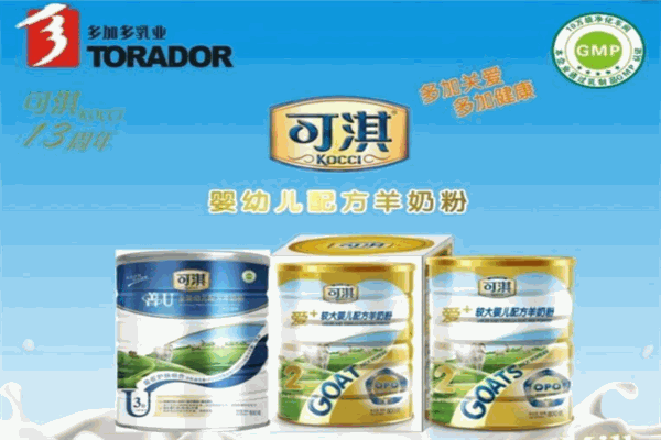 多加多乳业加盟
