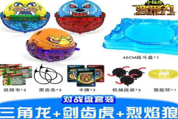 智嘉宝玩具加盟