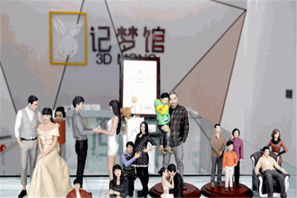 3d记梦馆加盟