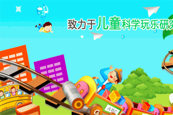 嘉嘉乐园加盟