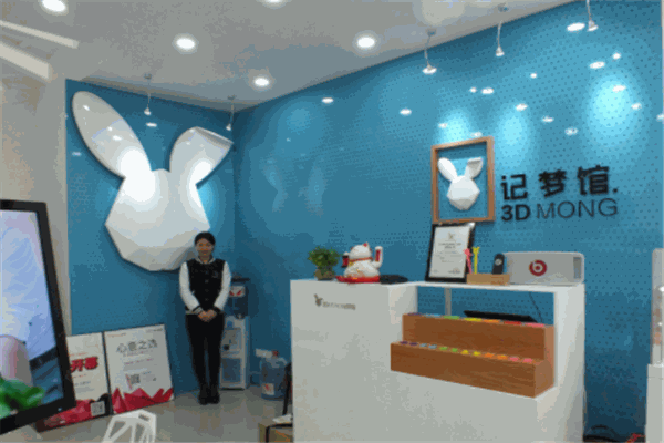 3d记梦馆加盟