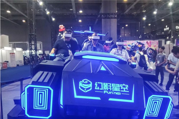 幻影星空vr体验店