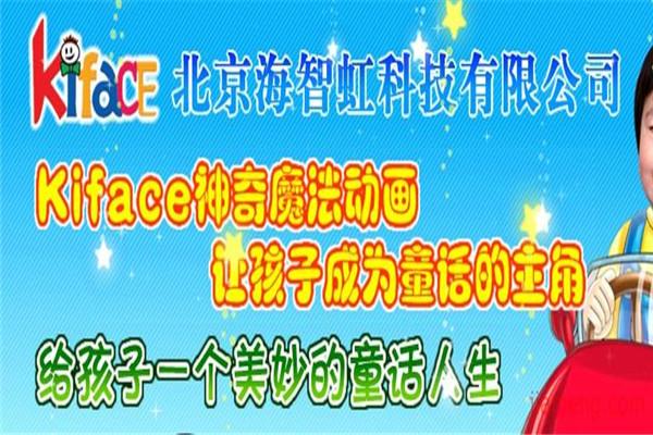 神奇魔法动漫加盟