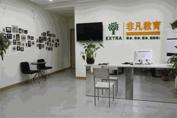 非凡教育