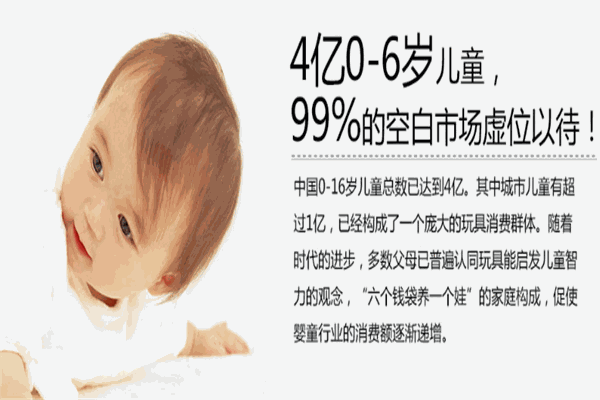 咱宝贝母婴
