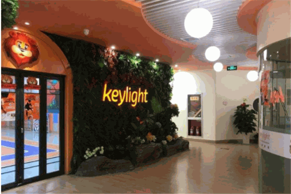 Keylight全脑学院早教中心