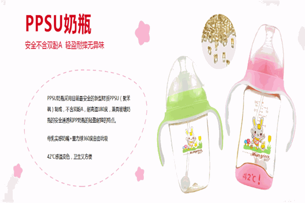 妈咪王子婴儿用品