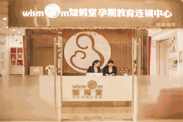 知妈堂胎教